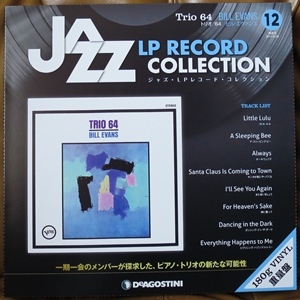 ジャズLPレコードコレクション