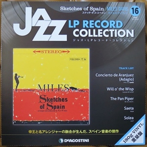 ジャズLPレコードコレクションNo.16