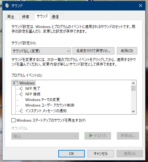 D10設定