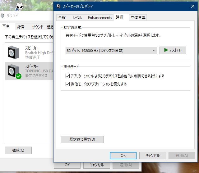 D10設定