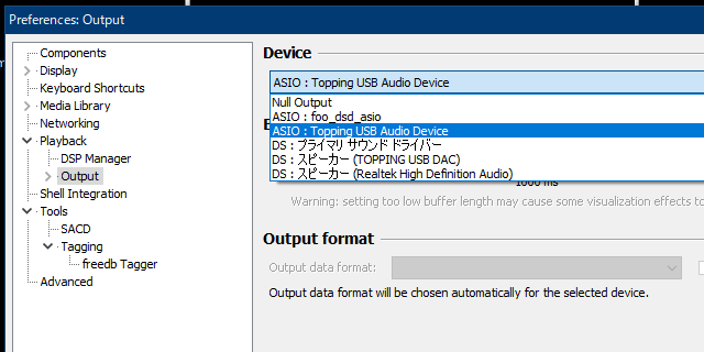 PCの設定