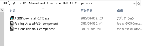 D10ドライバー