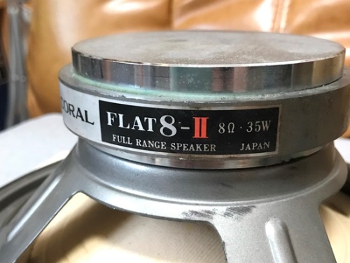 FLAT8 Ⅱ