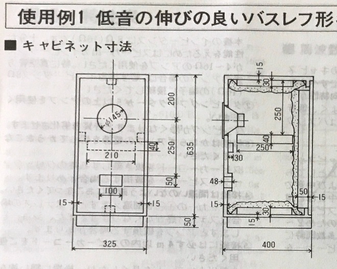 P-610FB推奨箱1