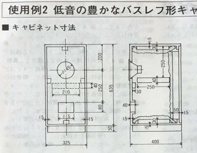 P-610FB推奨箱2