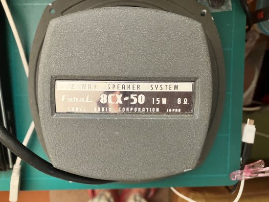 コーラル8CX-50