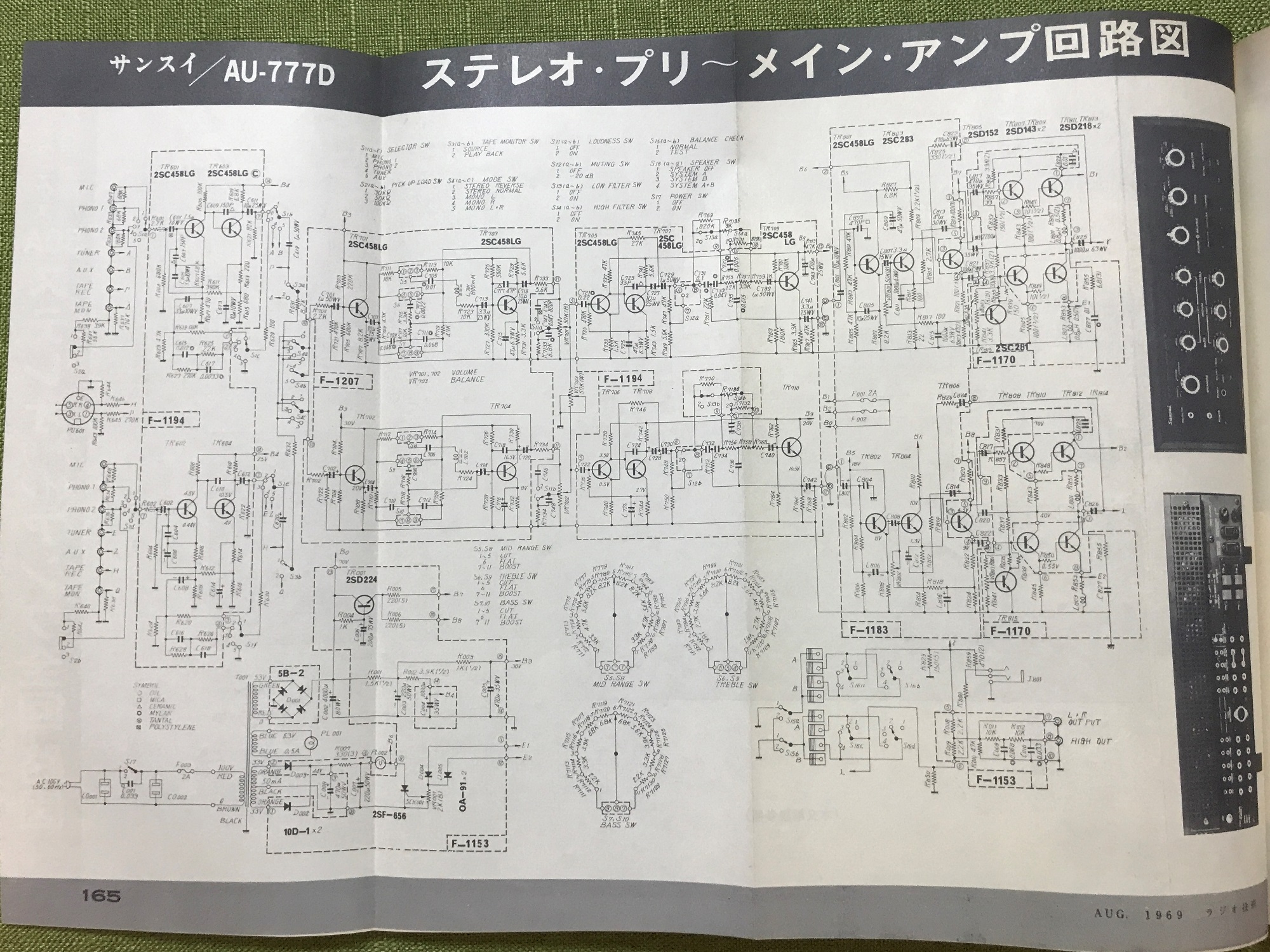 AU-777D回路図