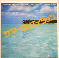 ジョンシェパード