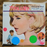 シルヴィーバルタン