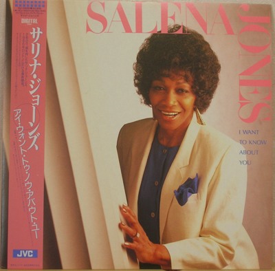 サリナジョーンズ