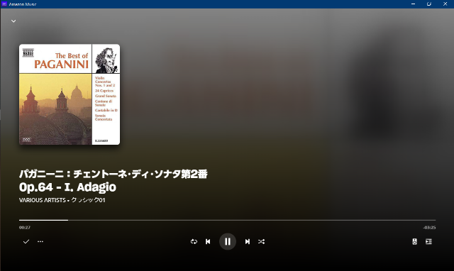 PAX-A20でクラシック