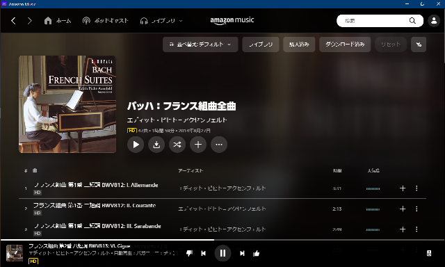 PAX-A20でクラシック