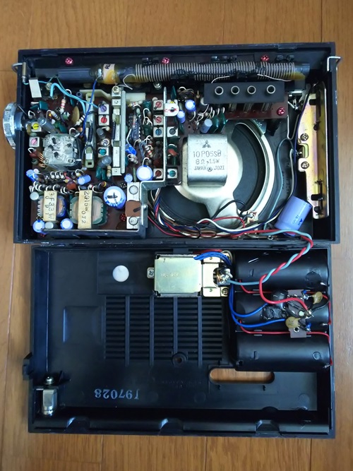 GXワールドボーイRF-858