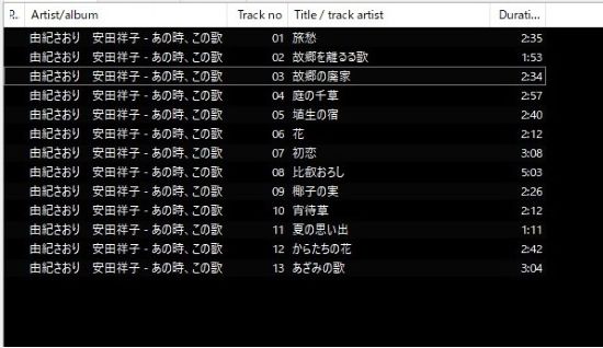 あの時この歌第4集